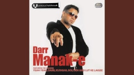 Kan Vich Gal (feat. RDB) - Manak-E: Song Lyrics, Music Videos & Concerts