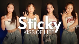 네이버 인플루언서 [네이버 인플루언서] [아이돌 준비생]키즈댄스학원 No.1 키스오브라이프KISS OF LIFE-Sticky 안무 올... 