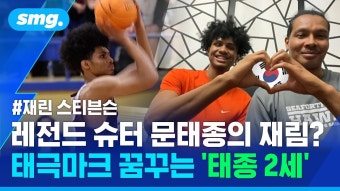 한국에도 nba에이스될만한 선수 나올거 같다 - 가비지타임 마이너 갤러리