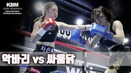 루시퍼 의문의1승? - 글로벌 정치 미니 갤러리