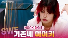 #훅아이키 - YouTube