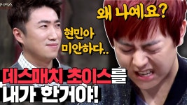 장동민 십이장기 비하인드 이거 재밌음 - 데블스 플랜 마이너 갤러리