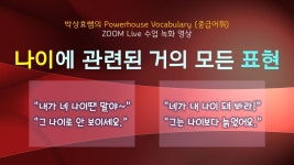 네이버 인플루언서 [네이버 인플루언서] 쥴쌤의 영어스피킹