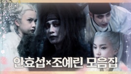 홍천기 하람마와 호령.mp4 - 기타 국내 드라마 갤러리