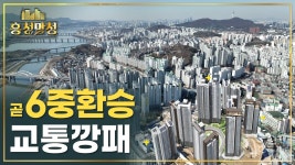 네이버 인플루언서 [네이버 인플루언서] 모든 길은 왕십리로 통한다😎 라체르보푸르지오써밋 | 흥청망청