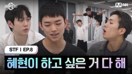 동훈혜현앰 여기서 못나가고있음 - 스테이지 파이터 갤러리