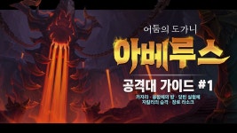 요즘 와우는 소재 고갈 아닌가 - 편의점 갤러리