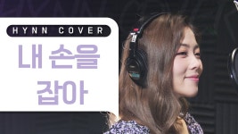 지보영 - HYNN(박혜원) 마이너 갤러리