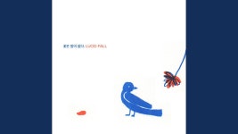 Family - Lucid Fall | Shazam Family - Lucid Fall