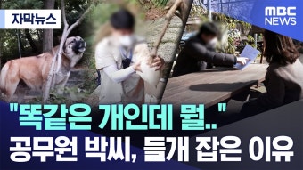 공무원은 갑질도 노골적으로 하는구나 - 직장생활 마이너 갤러리