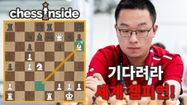 네이버 인플루언서 [네이버 인플루언서] 중국 최고의 체스 재능, 세계 챔피언에게 도전할 수 있을까