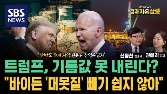 바이든이 대못 큰 거 하나 박아 넣고 퇴임하는구나. - 러시아와 세계 미니 갤러리