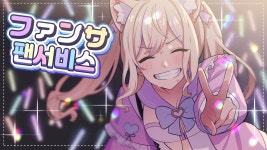 나 이세돌 딱히 싫어하거나 하지 않는데 이건 감정조종 당할거같네 - 판타지 갤러리