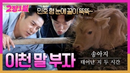 2장1절 유튜브 +추가 - 장민호 마이너 갤러리