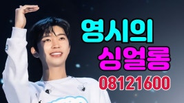 ⭐ 콘서트를 기다리는 🌈 영시의 싱얼롱 - YouTube ⭐ 콘서트를 기다리는 🌈 영시의 싱얼롱