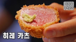 사나이의 소울푸드.. - 뉴진스 민지 마이너 갤러리