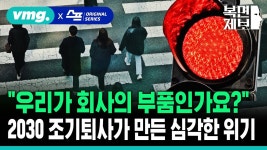 슬슬 대두하기 시작. “사람이 아닌 기계. 소모품 취급” - 부동산 갤러리