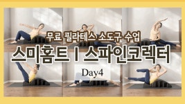 다이소 컬러코렉터 관련 YouTubers - 유튜브 검색 - NoxInfluencer