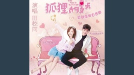 DarlingDarling - 田校同 | Shazam DarlingDarling - 田校同