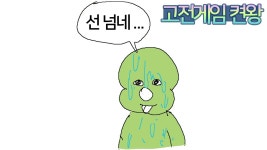 둘리 브라보랜드 | 미니맵