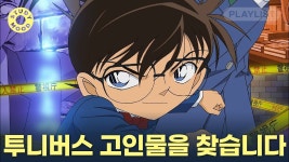 나메 전용 노동요 - 유니온(클로저스) 마이너 갤러리