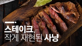 좋았던 영상 - NYSE(뉴욕증권거래소) 마이너 갤러리