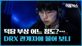대길이 넘어져서 다친거라고 하네 - Dplus KIA 마이너 갤러리