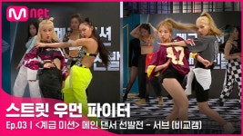 퀸트리스 보면 이 언냐 생각 나 - 빌보드 마이너 갤러리