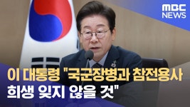 625 한국전쟁은 짱개들한테 민감한게 맞다 - 미국 정치 마이너 갤러리