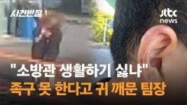 울산소방 ㄹㅈㄷ - 소방 마이너 갤러리