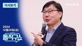 민주당 대변인 
