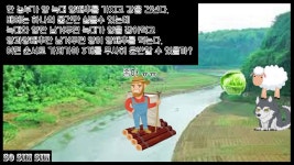 이 상황의 위화감을 깨달았긔 - 고요한 텐션 미니 갤러리