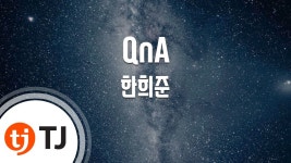QnA (Instrumental) - 한희준: 노래 가사, 뮤직 비디오 및 콘서트