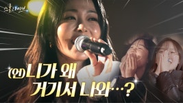 가창력으로 강당 뚜껑 날려버린 HYNN(박혜원)?!│스쿨라이브 - HYNN(박혜원) 마이너 갤러리