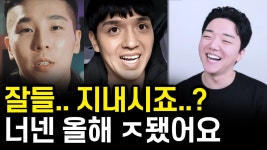 네이버 인플루언서 [네이버 인플루언서] 용찬우, 레드필코리아님! 오랜만에 기강 잡아드릴게요 @DragonChanu  @brotherhood296... 