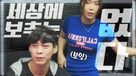 박지 가슴 뮤ㅓㄴ데 ㅅㅂ - 사이퍼즈 갤러리