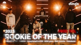 다민이 23 루키 랩 클립 진짜 맘에 듬 - 힙합 갤러리