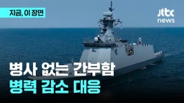 근데 인천급 3척은 간부로만 구성되던데 - 군사 마이너 갤러리