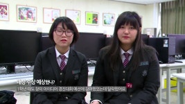 서울 대진디자인고등학교 김효진 & 유혜진 | Doovi 서울 대진디자인고등학교 김효진 & 유혜진