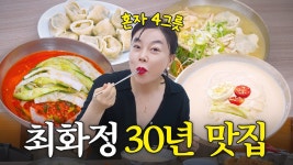 빌창 현실적으로 나갈만한 예능 여긴듯 - 빌보드 마이너 갤러리