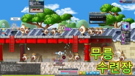 메이플 무릉 수련장. 간단하게 알아봅시다. | Doovi 메이플 무릉 수련장. 간단하게 알아봅시다.