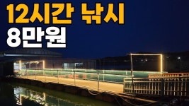 네이버 인플루언서 [네이버 인플루언서] 우럭낚시 본전 뽑을 때까지 집에 안감(서신바다좌대 낚시터)