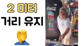 미국도 똑같네 ㄷㄷ - 공무원 현직 미니 갤러리
