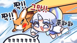 윤튜브 [멋봉리] 즐거운 마지막 (-왕-) - 스텔라이브 마이너 갤러리