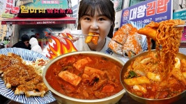 네이버 인플루언서 [네이버 인플루언서] 광주 2탄😋웨이팅이 필수인 엄마네 돼지찌개와 대왕김밥 전대정문에서 먹고 왔어요! 아주 매운... 
