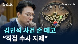 [단독]검사 2천 명 전원 공소청 배치 검토 - 국민의힘 비대위 마이너 갤러리