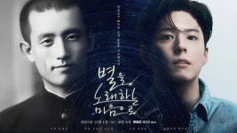 박보검 나레중에 제일 좋아하는거 - 박보검 갤러리