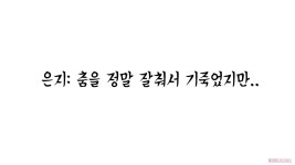 [에이핑크 정은지] 데뷔 초 애긔애긔한 정은지 사투리 모음 | Doovi [에이핑크 정은지] 데뷔 초 애긔애긔한 정은지 사투리 모음