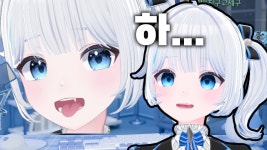 얼굴로 꼬시다 현타온 세구 - 세구쉼터 미니 갤러리