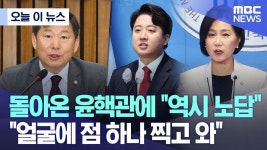강서구 선거 쳐 발리고 한달도 안되어 도로 룬석열 당 - 국내야구 갤러리